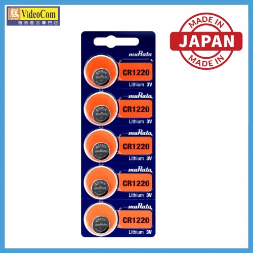 muRata Lithium Button Cells 3V: CR1220-1B5 (單排) / 5粒 4582503192469
Made in Japan
muRata Lithium Button Cells 3V: CR1220-1B5 (單排) / 5粒 4582503192469
Made in Japan